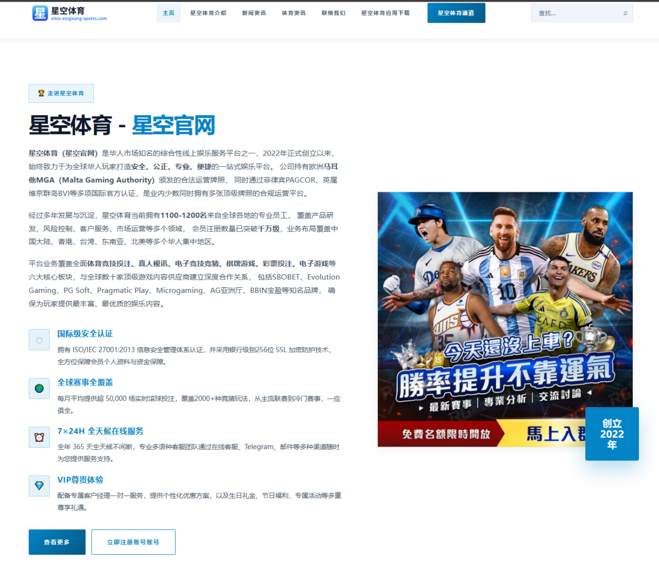 ag体育平台：奥地利国门：西班牙队天赋出众，我们已尽全力但未能跟上节奏