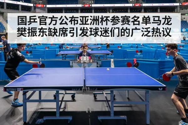 table tennis match action